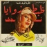 NADA feat. Mahib Sleat