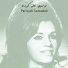 Parivash Sotoudeh