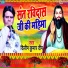 Dileep Kumar Deep