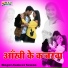 Sameer Sawan