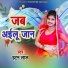 Hatan Lal