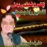 Arif Feroz Qawal