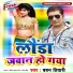 Baban Tiwari