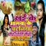 AK Anshu, Kiran Rani