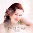 TVERDIVA