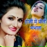 Antra Singh Priyanka, Pankaj Premi