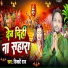 Vicky Raj