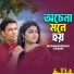 Momin Biswas, Saran