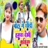 Suresh Bharti Yadav