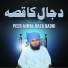 Peer Ajmal Raza Qadri