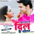Priyanka Singh, Madhukar Anand, Birendra Pandey