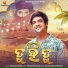Swayam Padhi, Kalpataru Mahanta