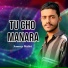 Sameer Maliri
