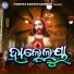 Kumar Bapi