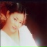李亚娜