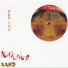 Katuner - Ani