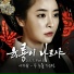 Lee Ji Yoo