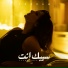 Angham