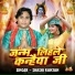 Shashi Ranjan