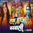 Sonali Singh