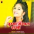 Udesh Ujala