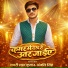 Khabari Lal Gupta, Anjali Singh
