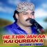 Dilsher Tewno