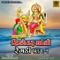 Somabhai Desai