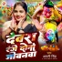 Aarti Singh