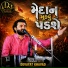 Devayat Khavad