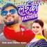 Sunil Yadav, Shrishti Bharti