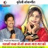 Pyarelal Mastana