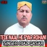 Riaz Qaiser