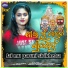 Sital Kabi