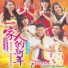 周彥利, 陸文靜, 黃嘉雯