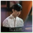 [Любите ли Вы Брамса? OST Part.6]