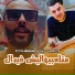 cheb walid