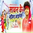 Prakash Sharma