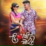 Keval Walanj, Sneha Mahadik