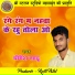 Yogesh Sahu