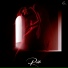 Rosou