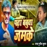 Rana Punit Kumar