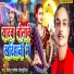 Dinesh Pandey Bhojpuriya