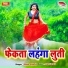 Rana Singh