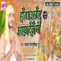 Shyam Mainpuriya