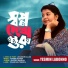 Yeasmin Labonno feat. Ziauddin Alam