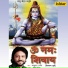 Roop Kumar Rathod