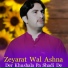 Zeyarat Wal Ashna