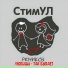Dимон4ик Electro