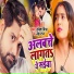 Rakesh Mishra, Neha Raj